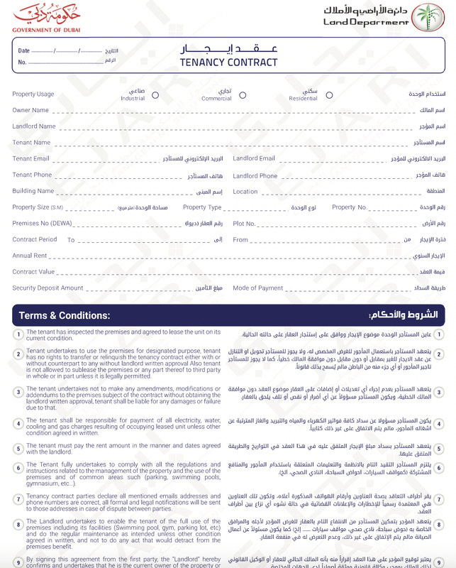 Screenshot of a unified tenancy contract in Dubai